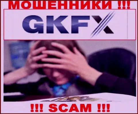 Не имейте дело с жульнической дилинговой конторой GKFX Internet Yatirimlari Limited Sirketi, обведут вокруг пальца стопроцентно и Вас