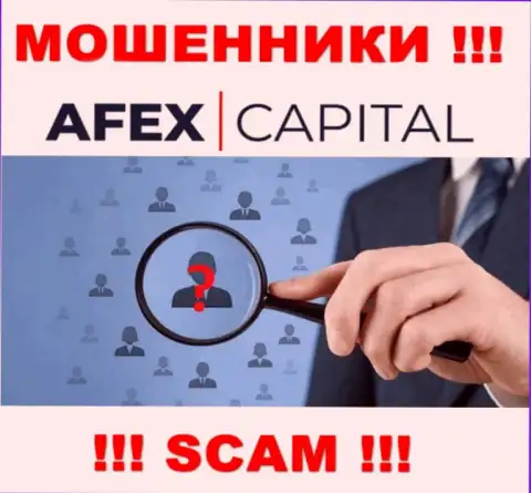 Компания Afex Capital не вызывает доверие, поскольку скрыты инфу о ее прямом руководстве