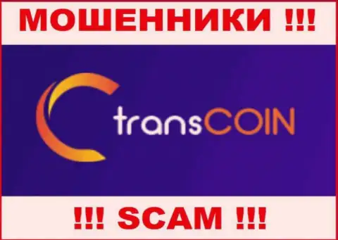 TransCoin - это SCAM !!! ЕЩЕ ОДИН МАХИНАТОР !!!