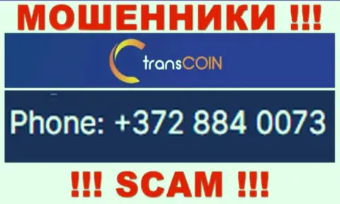 Если надеетесь, что у TransCoin один номер телефона, то напрасно, для развода на деньги они припасли их несколько