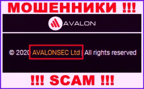 AvalonSec - это РАЗВОДИЛЫ, принадлежат они AvalonSec Ltd