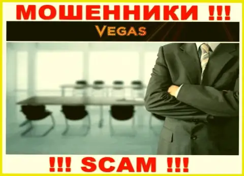 Мошенники VegasPro Bet не желают, чтоб кто-то увидел, кто руководит компанией