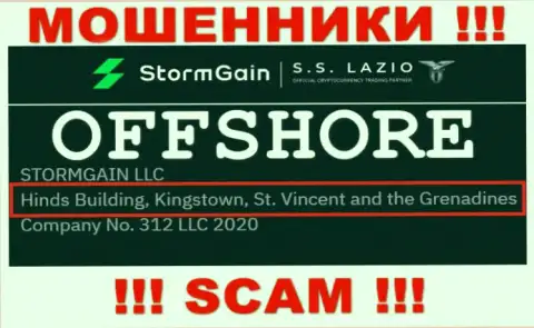 Не взаимодействуйте с internet-шулерами StormGain - обманут !!! Их адрес регистрации в оффшорной зоне - Hinds Building, Kingstown, St. Vincent and the Grenadines