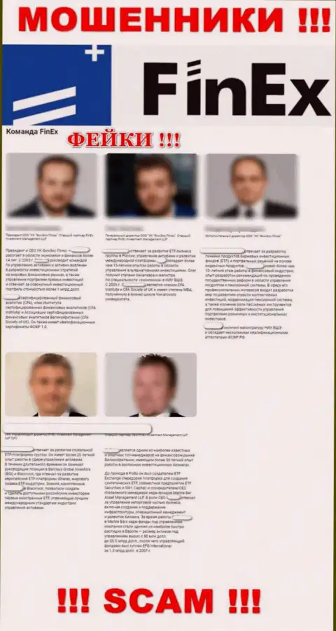 Чтобы миновать ответственности, internet мошенники ФинЕкс-ЕТФ Ком опубликовали липовые имена своих непосредственных руководителей