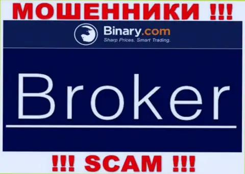 Binary обманывают, оказывая противозаконные услуги в сфере Брокер