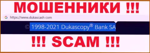ДукасКэш Ком - это internet-ворюги, а владеет ими юридическое лицо Dukascopy Bank SA