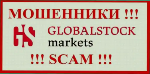 GlobalStockMarkets - это SCAM !!! ОЧЕРЕДНОЙ ЖУЛИК !!!