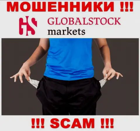Дилер Global Stock Markets - это лохотрон !!! Не верьте их словам