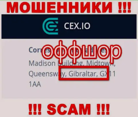 Gibraltar - здесь, в офшорной зоне, зарегистрированы интернет мошенники CEX