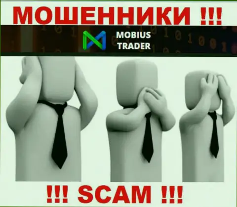 Мобиус Трейдер - это явные мошенники, прокручивают свои делишки без лицензии на осуществление деятельности и без регулятора
