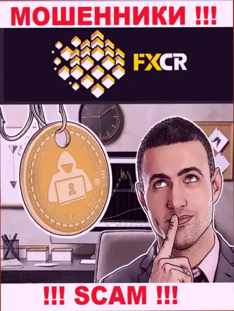 FXCrypto Org - разводят валютных трейдеров на средства, БУДЬТЕ ОЧЕНЬ ОСТОРОЖНЫ !!!