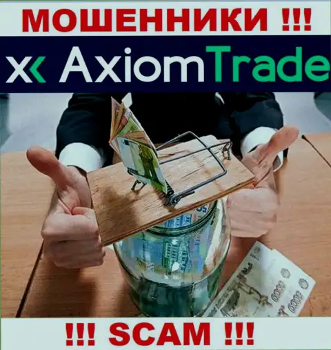 И депозиты, и все дополнительные вложения в брокерскую компанию Axiom Trade будут прикарманены - ЖУЛИКИ