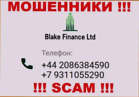 Вас довольно легко смогут раскрутить на деньги интернет-кидалы из конторы Blake Finance, будьте очень бдительны звонят с разных номеров телефонов