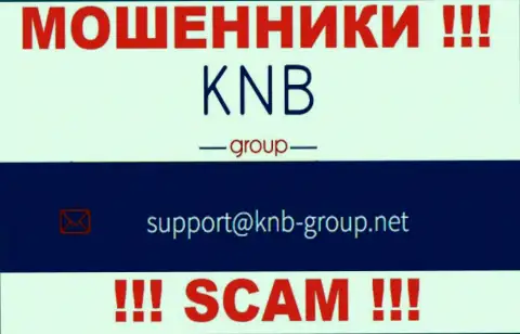Е-майл мошенников KNB Group Limited