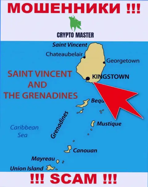 Из организации КриптоМастер денежные активы вернуть невозможно, они имеют офшорную регистрацию: Kingstown, St. Vincent and the Grenadines