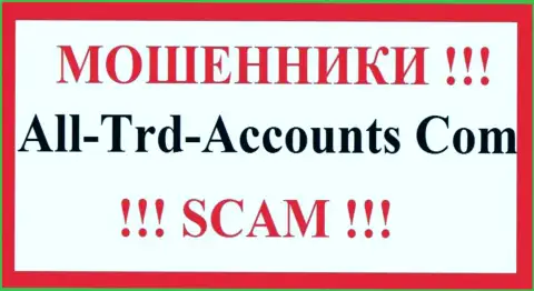Лого МОШЕННИКА All-Trd-Accounts Com