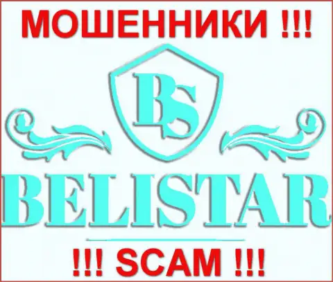 BelistarLP Com (Белистар ЛП) - КУХНЯ НА ФОРЕКС !!! СКАМ !!!