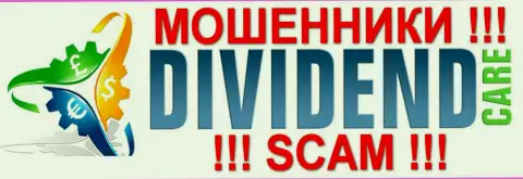 Dividend Care - МОШЕННИКИ !!! SCAM !!!