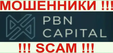 PBNCapital Com - это ФОРЕКС КУХНЯ !!! SCAM !!!