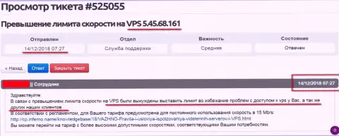 Хостер сообщил, что ВПС сервера, где именно и хостится веб-сайт ffin.xyz ограничен в доступе