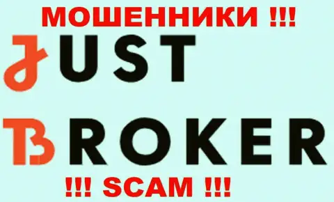 JustBroker - КИДАЛЫ !!! SCAM !!!
