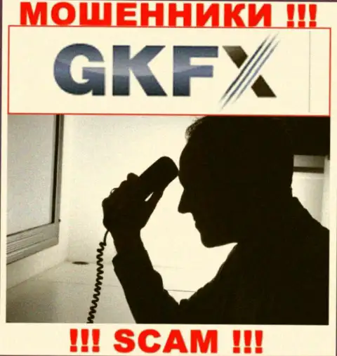 Если не намерены оказаться в списке потерпевших от противоправных действий GKFXECN - не общайтесь с их агентами