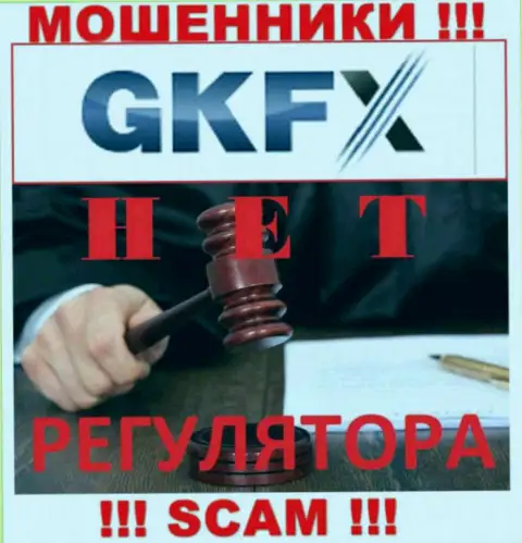 С GKFX ECN рискованно иметь дело, потому что у компании нет лицензии и регулятора