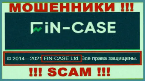 Юридическим лицом Фин-Кейс Ком является - FIN-CASE LTD