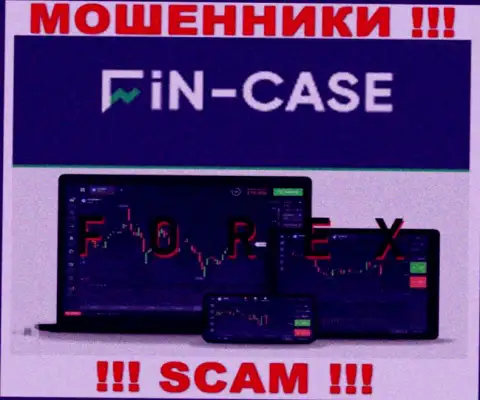 Fin Case не внушает доверия, FOREX - это то, чем занимаются данные мошенники
