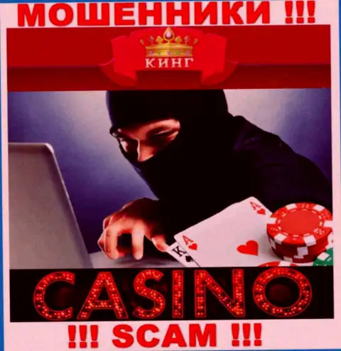 Будьте крайне бдительны, сфера деятельности СлотоКинг , Casino - это обман !!!