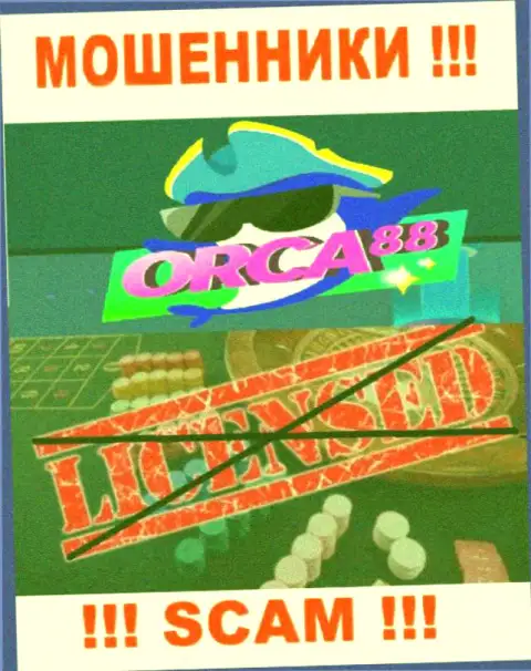 У МОШЕННИКОВ Орка88 Ком отсутствует лицензионный документ - будьте очень бдительны !!! Кидают людей