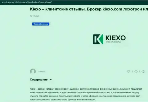 На веб-сайте invest agency info представлена некоторая информация про forex дилинговый центр KIEXO