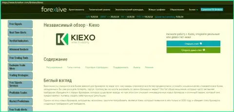 Статья о форекс брокере Kiexo Com на веб-сервисе форекслив ком