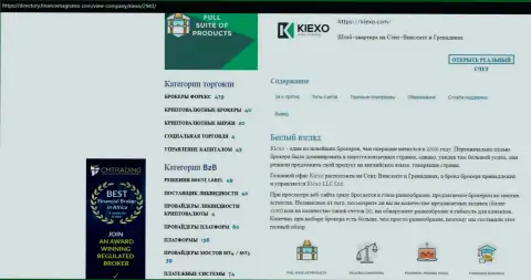 Статья про Форекс брокерскую организацию KIEXO предоставлена на web-сервисе Директори ФинансМагнатес Ком