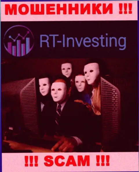 На веб-сервисе РТ-Инвестинг Ком не представлены их руководители - жулики безнаказанно воруют вклады