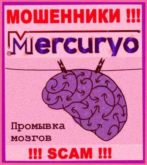 Не дайте internet-мошенникам Меркурио подтолкнуть Вас на сотрудничество - лишают денег