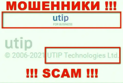 UTIP Technologies Ltd управляет конторой ЮТИП - это ВОРЮГИ !!!