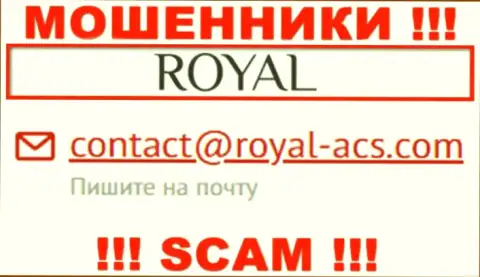 На е-мейл Royal ACS писать письма не надо это бессовестные мошенники !!!