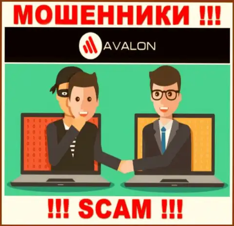 Не перечисляйте больше ни копейки средств в организацию AvalonSec Com - отожмут и депозит и все дополнительные вливания