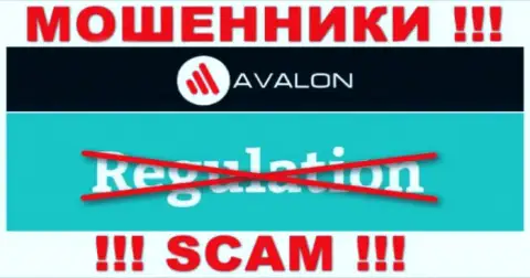 AvalonSec Ltd промышляют нелегально - у этих мошенников не имеется регулирующего органа и лицензии, будьте очень осторожны !!!