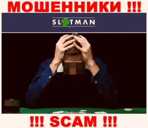 Возможность вывести финансовые вложения с брокерской компании SlotMan еще имеется