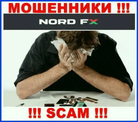 Вы заблуждаетесь, если вдруг ожидаете прибыль от сотрудничества с дилинговой организацией Nord FX - это ЛОХОТРОНЩИКИ !!!