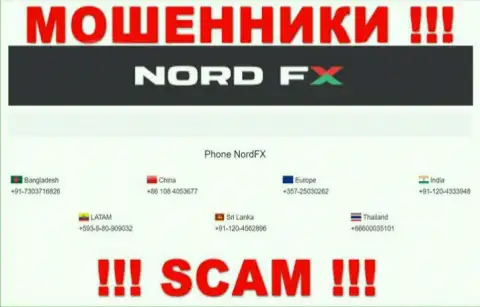 Не берите телефон, когда звонят неизвестные, это могут оказаться мошенники из организации NordFX Com