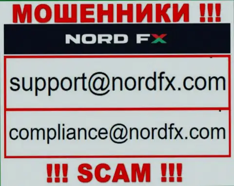 Не отправляйте сообщение на адрес электронного ящика Норд ФХ - это internet обманщики, которые прикарманивают вложенные деньги доверчивых людей