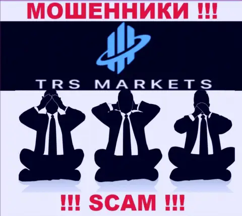 TRS Markets действуют БЕЗ ЛИЦЕНЗИИ и АБСОЛЮТНО НИКЕМ НЕ РЕГУЛИРУЮТСЯ !!! МОШЕННИКИ !!!