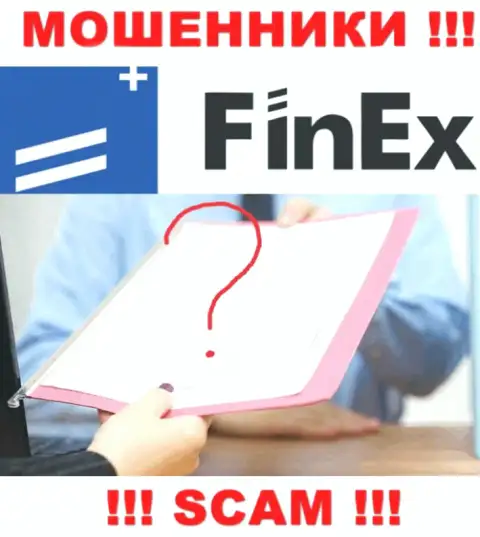 Компания FinEx ETF - это ШУЛЕРА !!! У них на портале не представлено имфы о лицензии на осуществление их деятельности