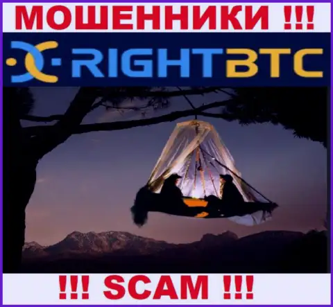 RightBTC - это МАХИНАТОРЫ !!! Информации об юридическом адресе регистрации на их интернет-сервисе НЕТ