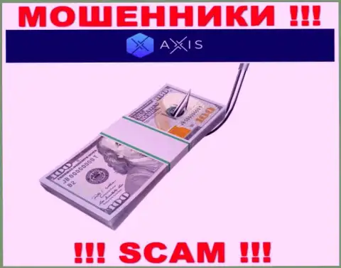Не попадите в руки интернет мошенников Axis Fund, средства не вернете обратно