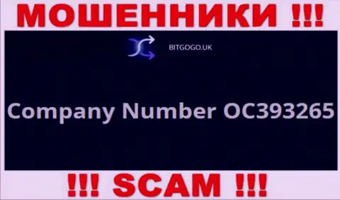 Номер регистрации мошенников BitGoGo Uk, с которыми весьма рискованно взаимодействовать - OC393265