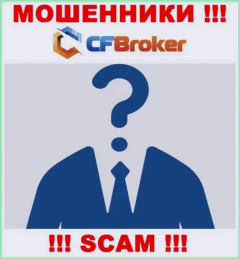 Информации о руководителях мошенников CF Broker в глобальной сети не найдено